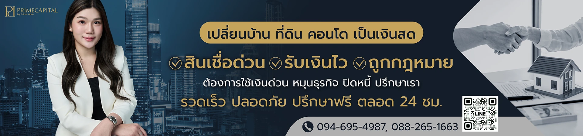 Primcapital-banner-cover website-1920x450px